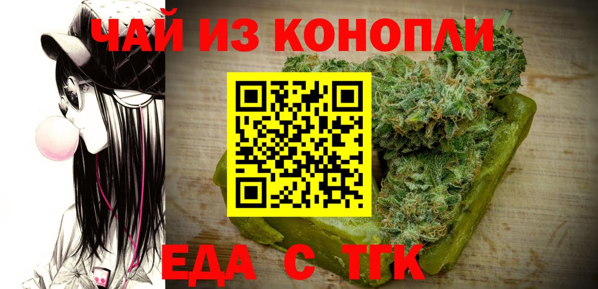 Конопля  Кетамин  Вход с VPN  Гатчина  МЕФ кристаллы  ГАШ  Кокаин 
