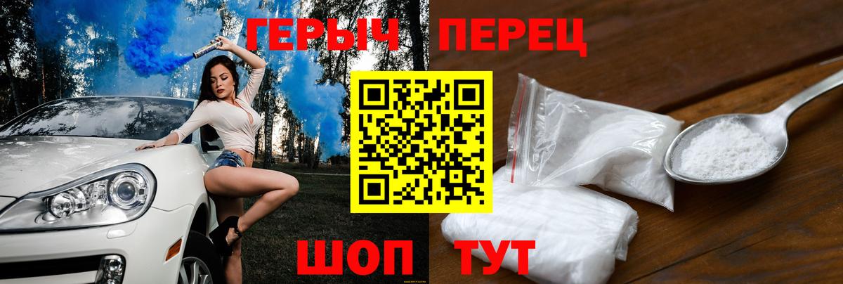 ГЕРОИН белый  Героин  Гатчина  Вход с VPN 