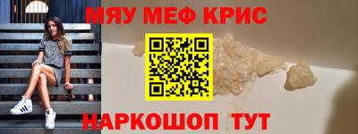 гашишное масло Балаково