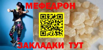 гашишное масло Балаково