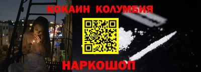 наркотики Балашиха