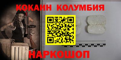 гашишное масло Балаково
