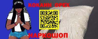 наркотики Балашиха