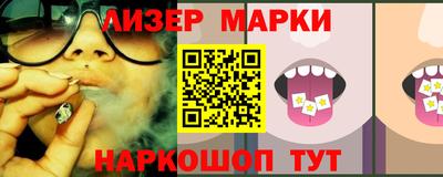 наркотики Балашиха