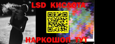 гашишное масло Балаково