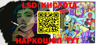 гашишное масло Балаково