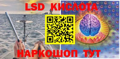 гашишное масло Балаково