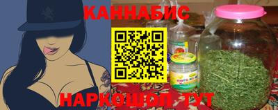 гашишное масло Балаково