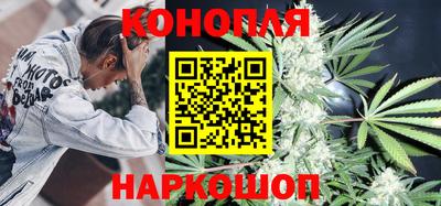 гашишное масло Балаково