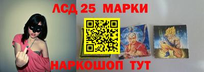 наркотики Балашиха