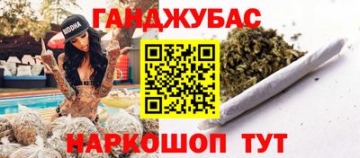 таблы Балахна