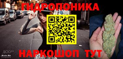 гашишное масло Балаково