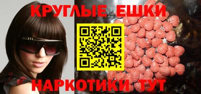 гашишное масло Балаково