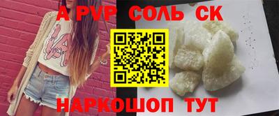 таблы Балахна