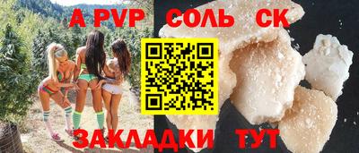 гашишное масло Балаково