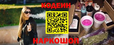 гашишное масло Балаково