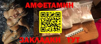 гашишное масло Балаково