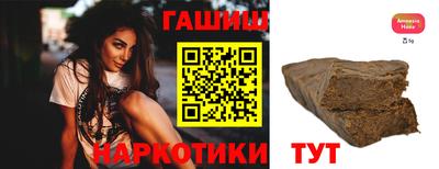 наркотики Балашиха