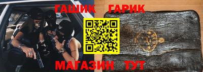 наркотики Балашиха