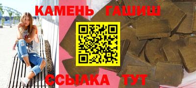 ALPHA-PVP Северобайкальск