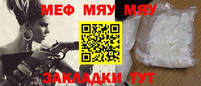 гашишное масло Балаково