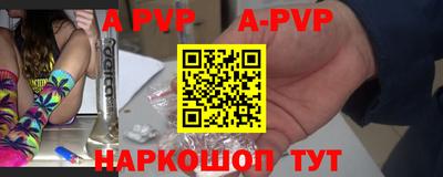 гашишное масло Балаково
