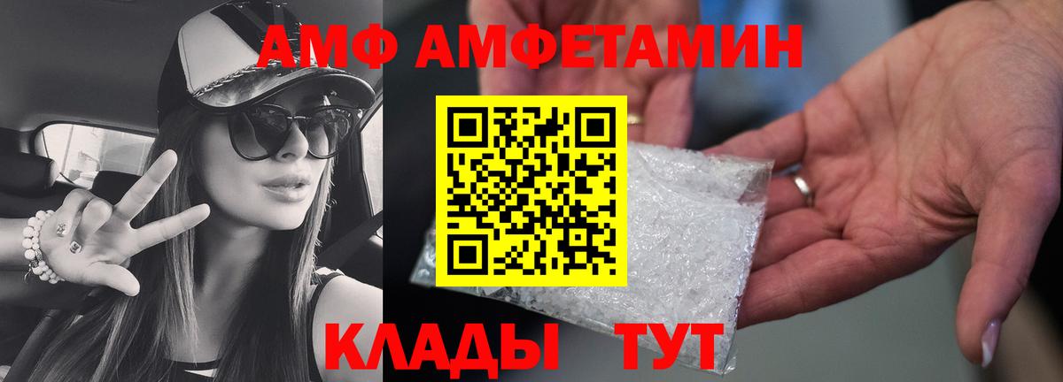 Гатчина  Метамфетамин винт  Вход с VPN 