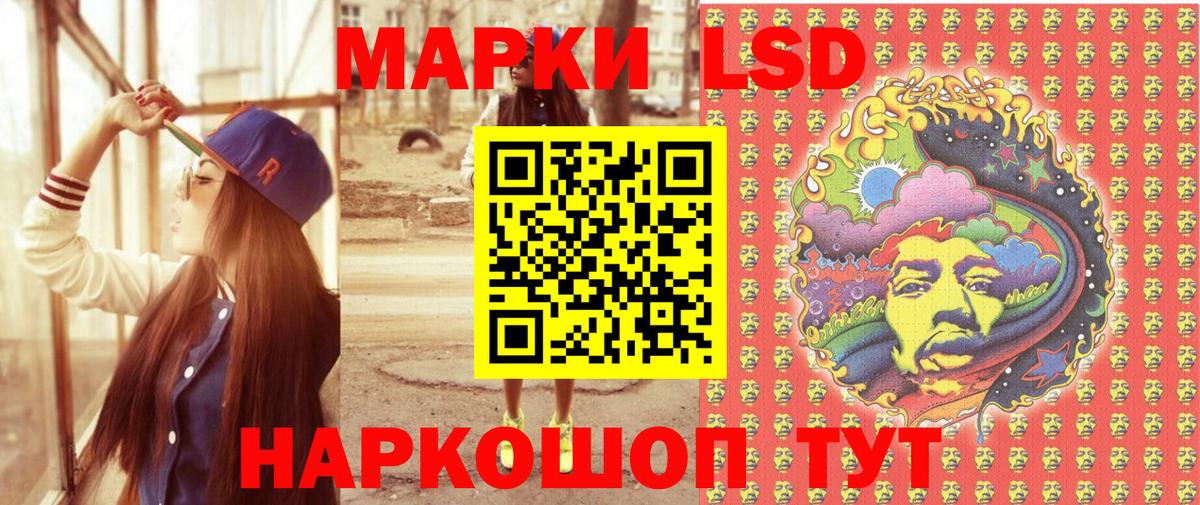 Наркотические марки 1500мкг  Вход с VPN  Марки 25I-NBOMe  Гатчина 