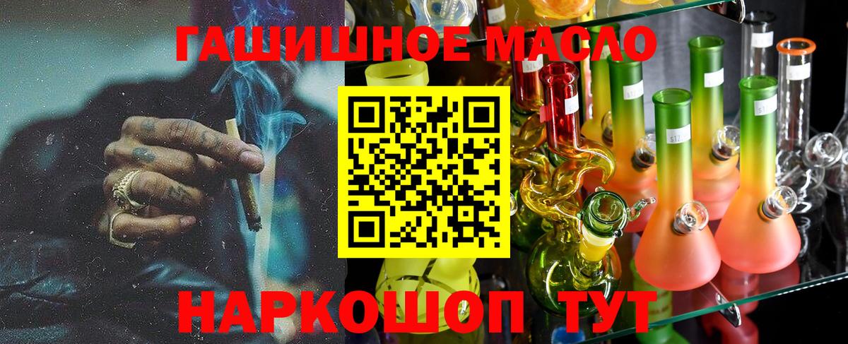 ТГК Wax Гатчина