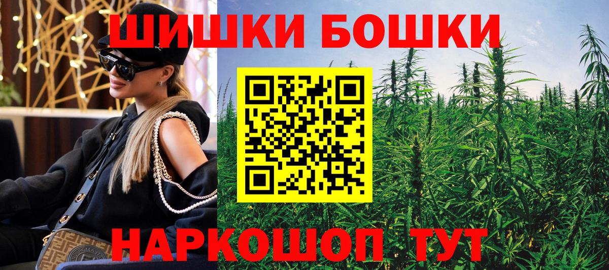 Бошки марихуана индика Гатчина